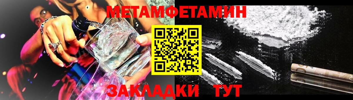 АМФ 98% Елец