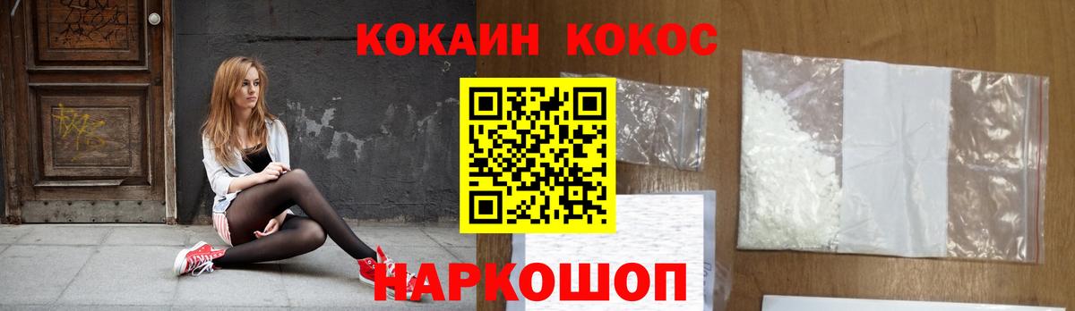 COCAIN Боливия  COCAIN  Елец  Вход с VPN 