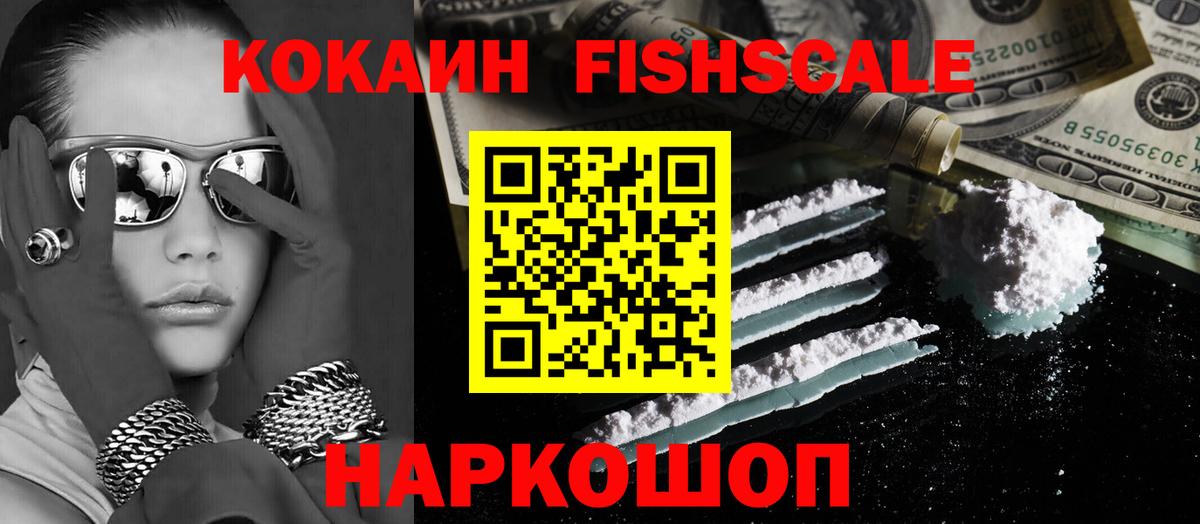 КОКАИН 99% Елец