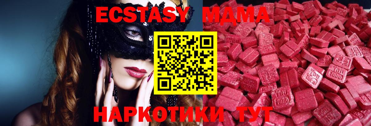 Елец  Экстази ешки  Вход с VPN  Экстази  как найти наркотики  Экстази Cube 