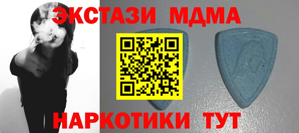 Экстази 280мг Елец
