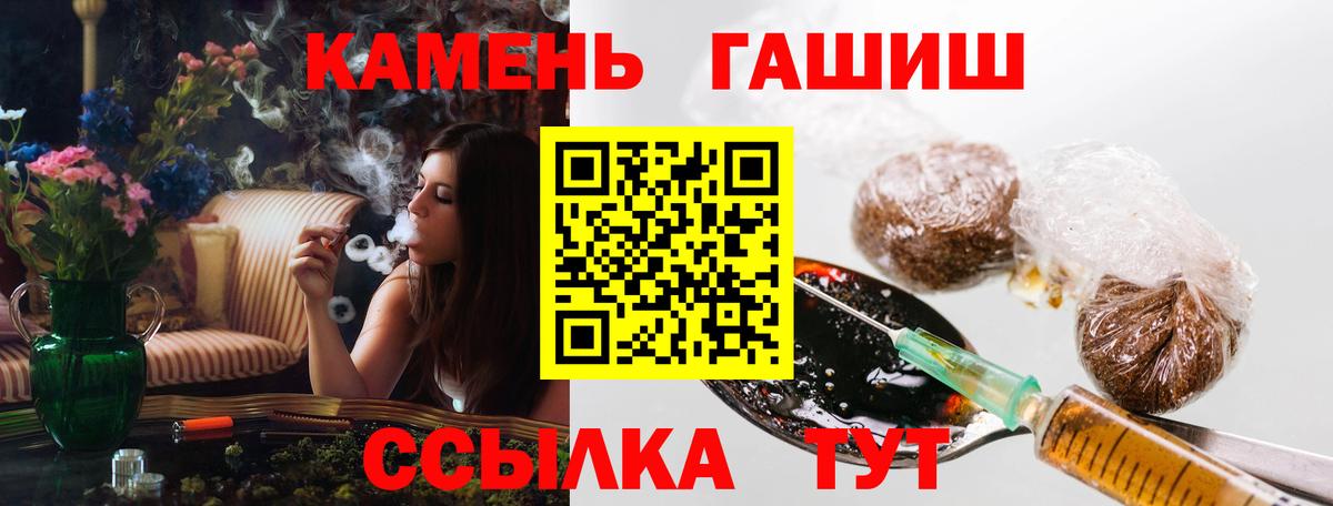 ГАШ Изолятор Елец