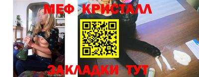 первитин Ливны