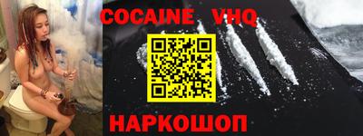 первитин Ливны