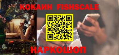первитин Ливны