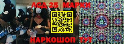 первитин Ливны