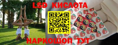 первитин Ливны