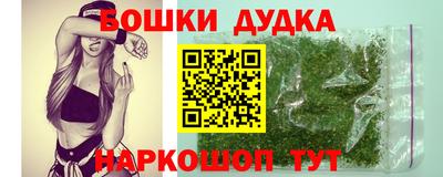 меф VHQ Ликино-Дулёво