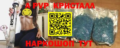 меф VHQ Ликино-Дулёво