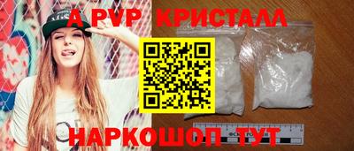 меф VHQ Ликино-Дулёво