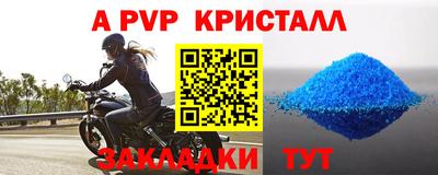 первитин Ливны