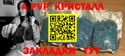 меф VHQ Ликино-Дулёво