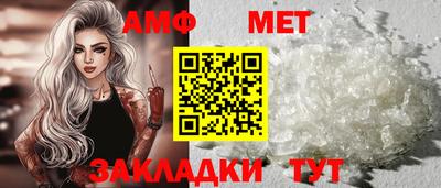 первитин Ливны