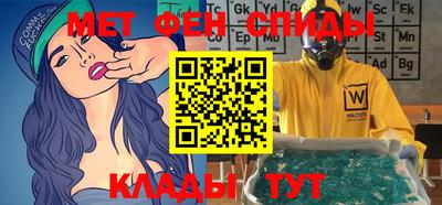 первитин Ливны