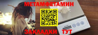 меф VHQ Ликино-Дулёво