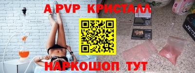 первитин Ливны