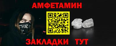 первитин Ливны