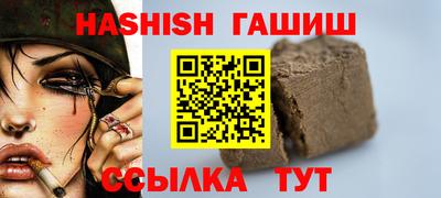 меф VHQ Ликино-Дулёво