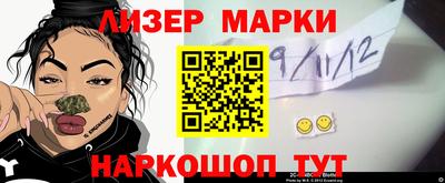 первитин Ливны