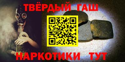 меф VHQ Ликино-Дулёво