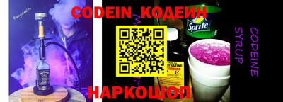 меф VHQ Ликино-Дулёво