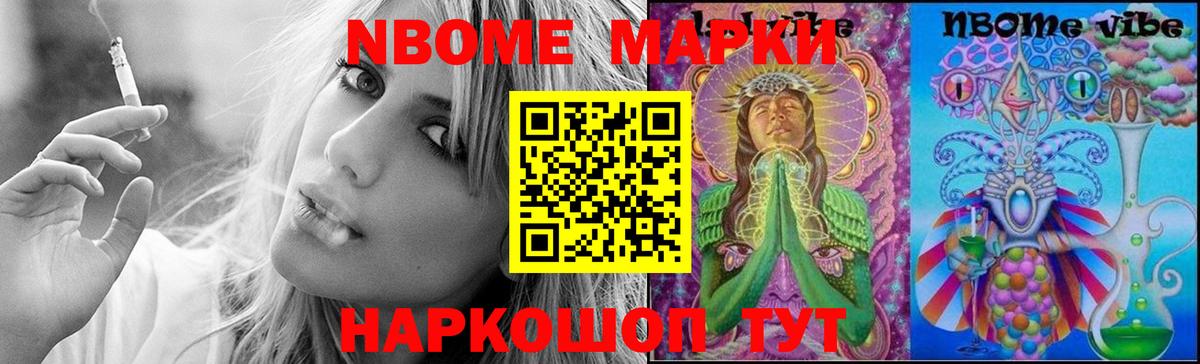 ЛСД экстази кислота Елец
