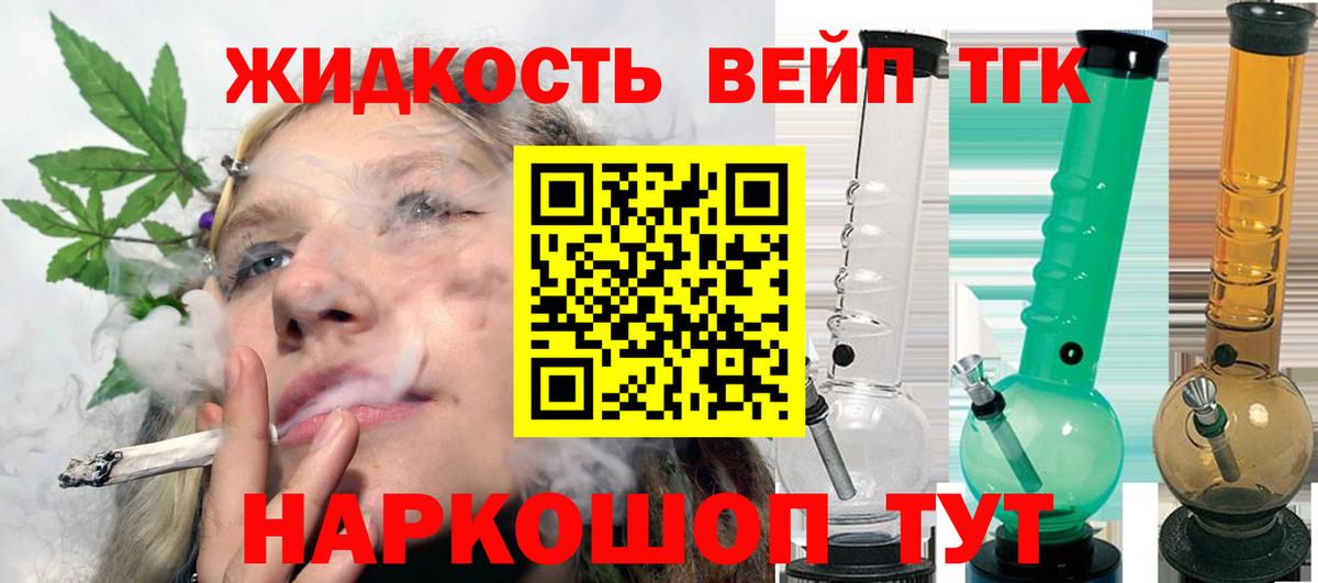 Елец  хочу наркоту  Вход с VPN  Дистиллят ТГК вейп  Дистиллят ТГК Wax 