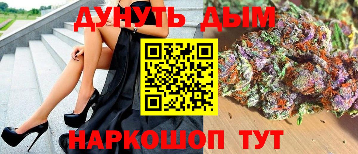 Бошки марихуана VHQ  Каннабис Amnesia  Каннабис THC 21%  Елец  Вход с VPN 